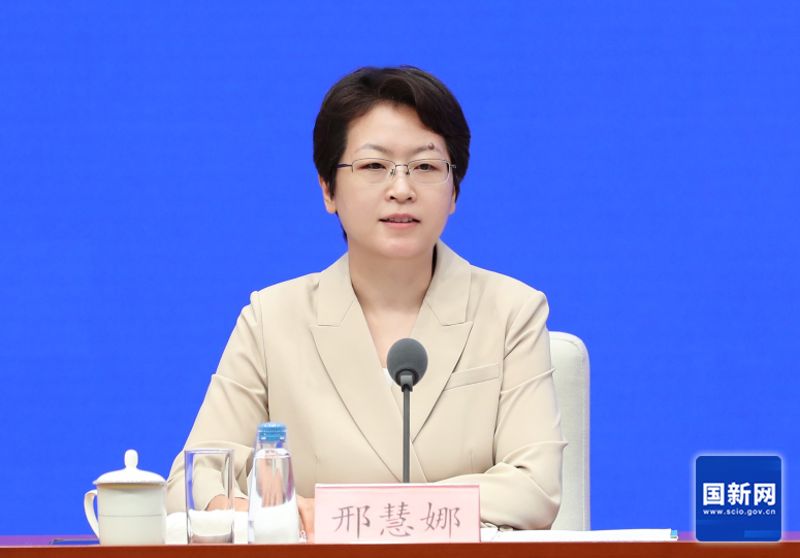 邢慧那.jpg